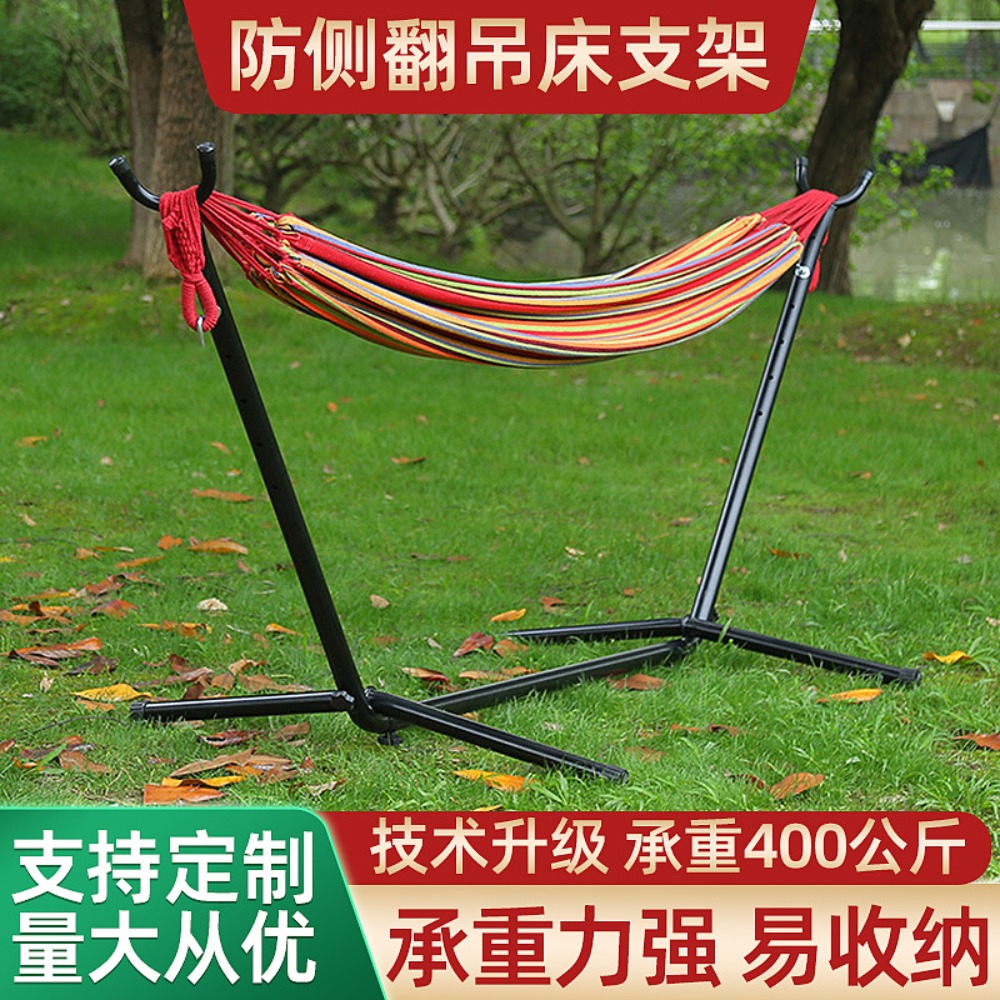 Outdoor Furniture Aluminium - Hängemattenhalterung Croissant Stahlrohr Innen- und Außenbereich